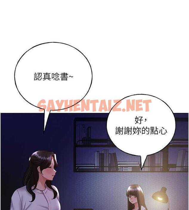 查看漫画野蠻插畫家 - 第49話-我有沒有看錯?! - sayhentaiz.net中的1943026图片