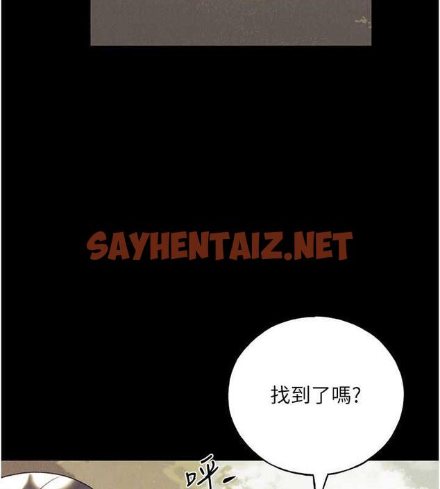 查看漫画野蠻插畫家 - 第49話-我有沒有看錯?! - sayhentaiz.net中的1943036图片