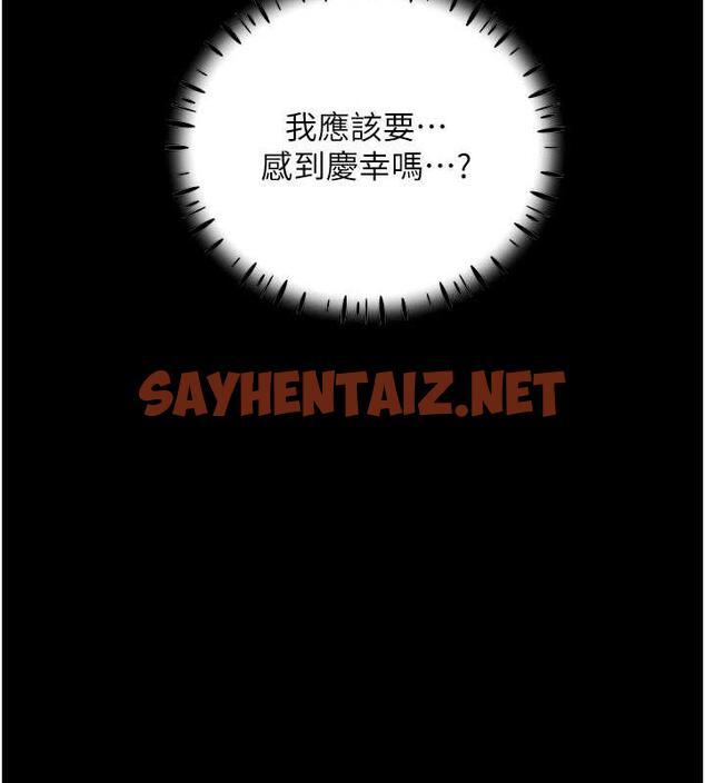 查看漫画野蠻插畫家 - 第49話-我有沒有看錯?! - sayhentaiz.net中的1943041图片