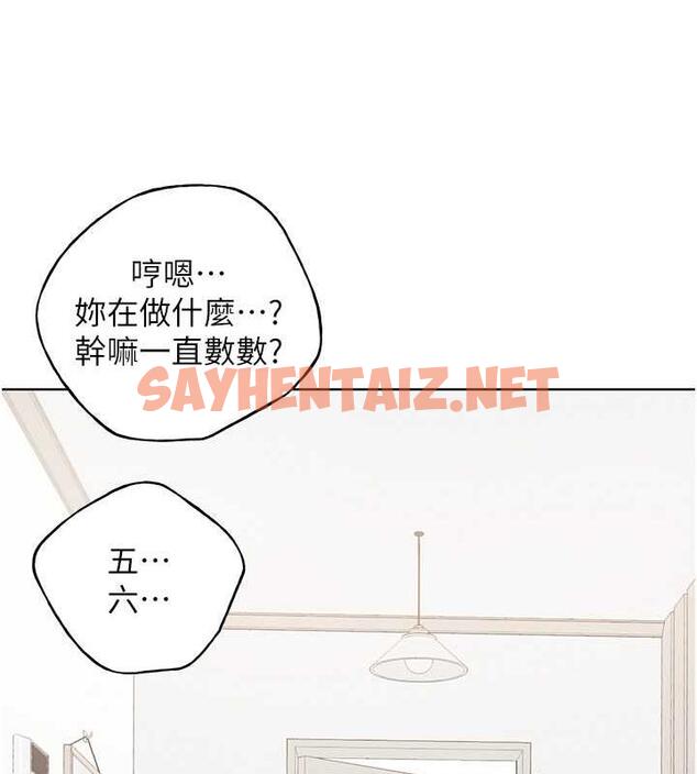 查看漫画野蠻插畫家 - 第49話-我有沒有看錯?! - sayhentaiz.net中的1943057图片