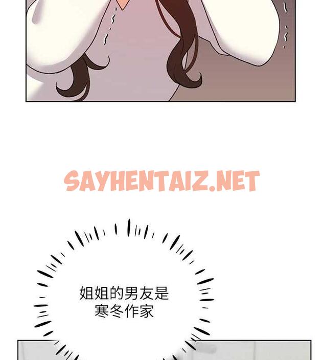 查看漫画野蠻插畫家 - 第49話-我有沒有看錯?! - sayhentaiz.net中的1943069图片