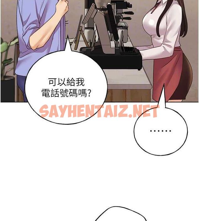 查看漫画野蠻插畫家 - 第49話-我有沒有看錯?! - sayhentaiz.net中的1943099图片