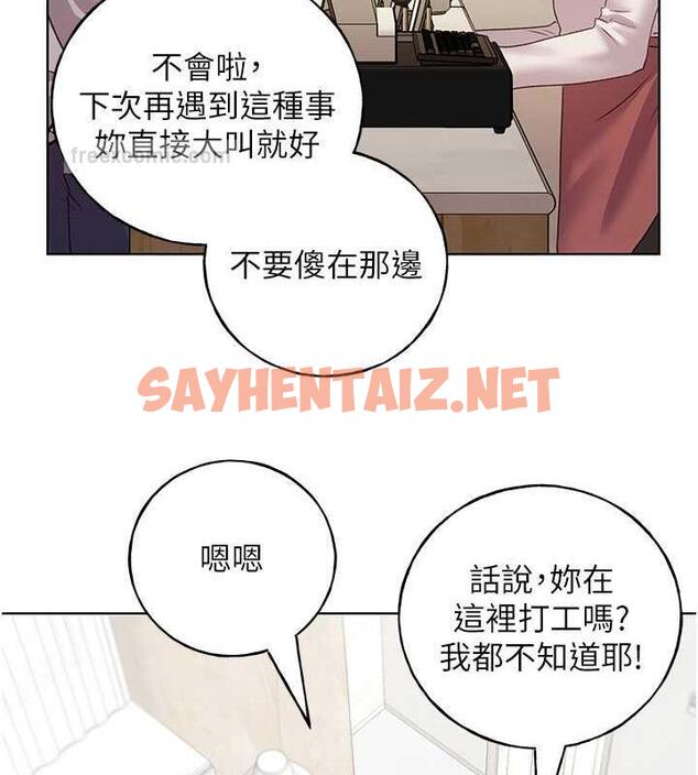 查看漫画野蠻插畫家 - 第49話-我有沒有看錯?! - sayhentaiz.net中的1943113图片