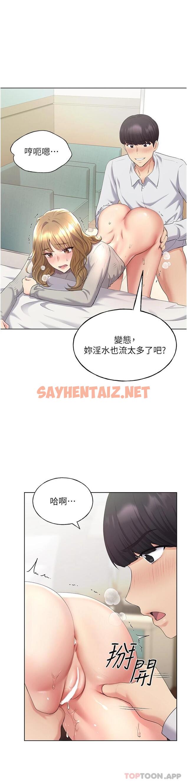 查看漫画野蠻插畫家 - 第5話-我還是處女 - sayhentaiz.net中的1121908图片