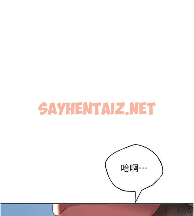 查看漫画野蠻插畫家 - 第52話-在客人面前狂噴淫水 - sayhentaiz.net中的2010097图片