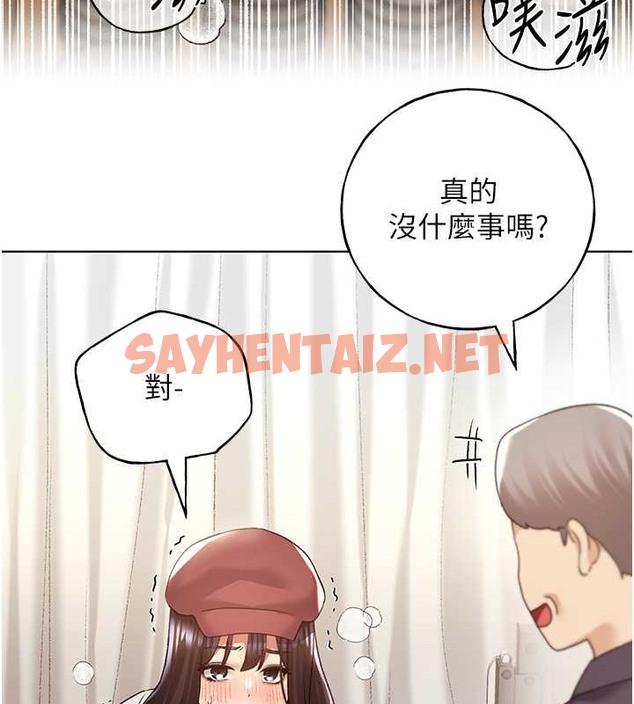 查看漫画野蠻插畫家 - 第53話-讓妳瞧瞧我男友有多厲害 - sayhentaiz.net中的2032272图片