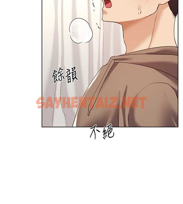 查看漫画野蠻插畫家 - 第53話-讓妳瞧瞧我男友有多厲害 - sayhentaiz.net中的2032287图片