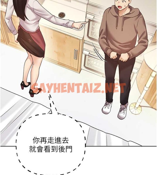 查看漫画野蠻插畫家 - 第53話-讓妳瞧瞧我男友有多厲害 - sayhentaiz.net中的2032299图片