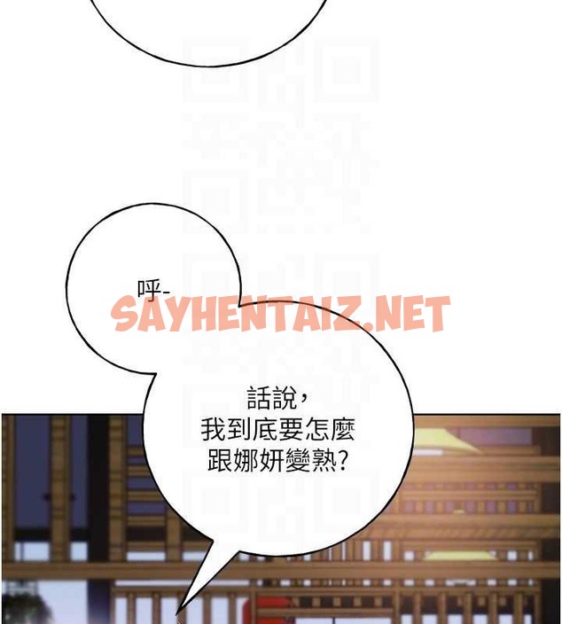 查看漫画野蠻插畫家 - 第53話-讓妳瞧瞧我男友有多厲害 - sayhentaiz.net中的2032324图片