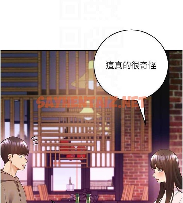 查看漫画野蠻插畫家 - 第53話-讓妳瞧瞧我男友有多厲害 - sayhentaiz.net中的2032326图片