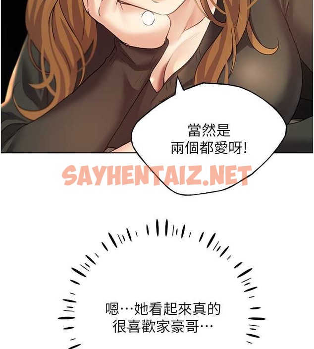 查看漫画野蠻插畫家 - 第53話-讓妳瞧瞧我男友有多厲害 - sayhentaiz.net中的2032348图片