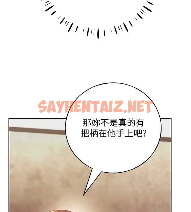 查看漫画野蠻插畫家 - 第53話-讓妳瞧瞧我男友有多厲害 - sayhentaiz.net中的2032349图片