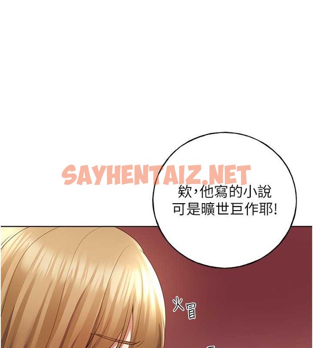 查看漫画野蠻插畫家 - 第54話-我想拜託妳一件事...♥ - sayhentaiz.net中的2054377图片