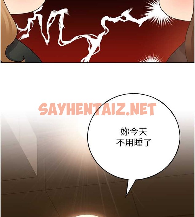 查看漫画野蠻插畫家 - 第54話-我想拜託妳一件事...♥ - sayhentaiz.net中的2054383图片