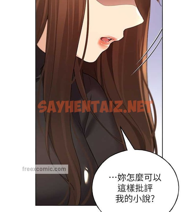 查看漫画野蠻插畫家 - 第54話-我想拜託妳一件事...♥ - sayhentaiz.net中的2054396图片