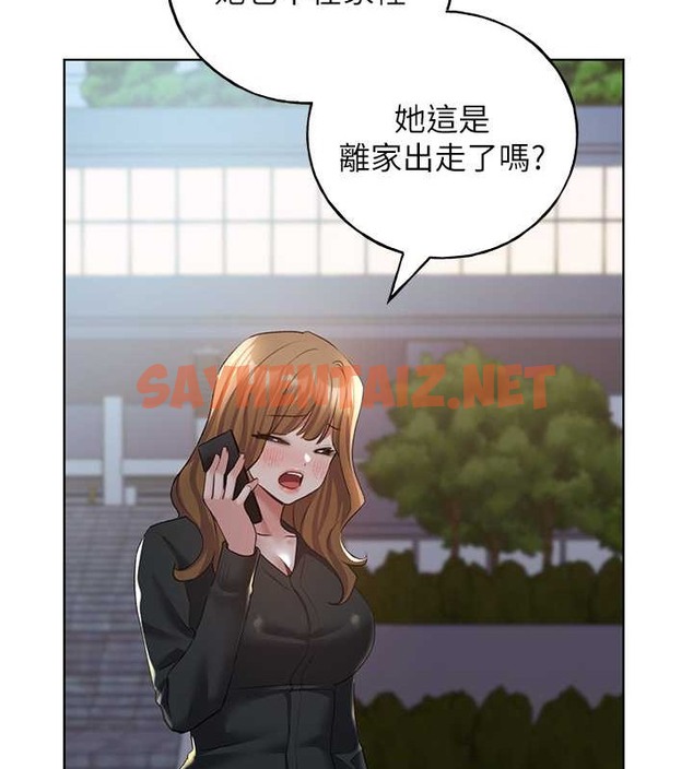 查看漫画野蠻插畫家 - 第54話-我想拜託妳一件事...♥ - sayhentaiz.net中的2054410图片