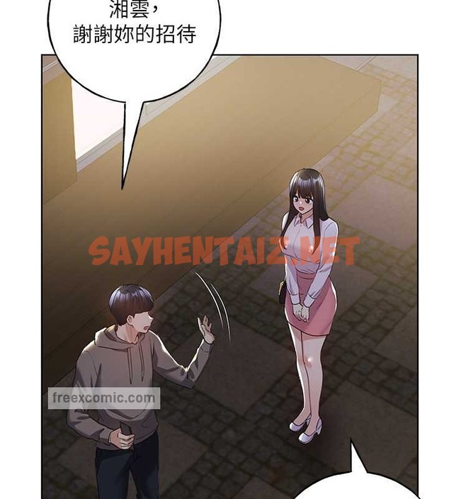 查看漫画野蠻插畫家 - 第54話-我想拜託妳一件事...♥ - sayhentaiz.net中的2054416图片