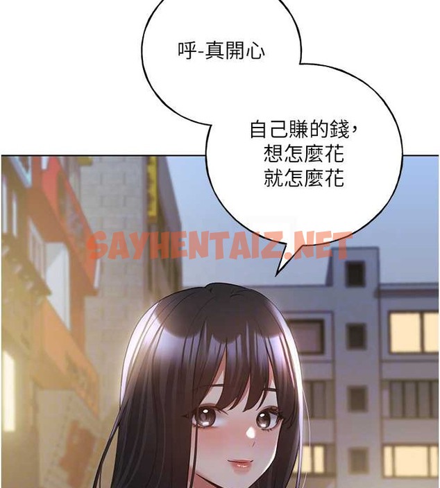 查看漫画野蠻插畫家 - 第54話-我想拜託妳一件事...♥ - sayhentaiz.net中的2054419图片