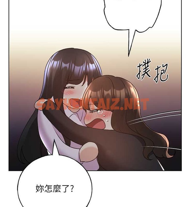 查看漫画野蠻插畫家 - 第54話-我想拜託妳一件事...♥ - sayhentaiz.net中的2054429图片