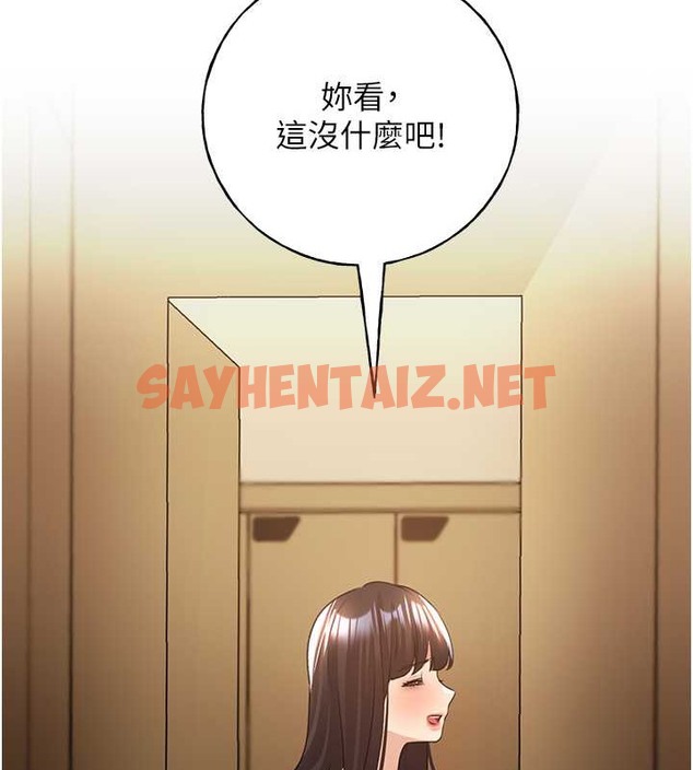 查看漫画野蠻插畫家 - 第54話-我想拜託妳一件事...♥ - sayhentaiz.net中的2054443图片