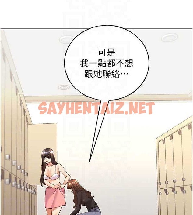 查看漫画野蠻插畫家 - 第54話-我想拜託妳一件事...♥ - sayhentaiz.net中的2054445图片