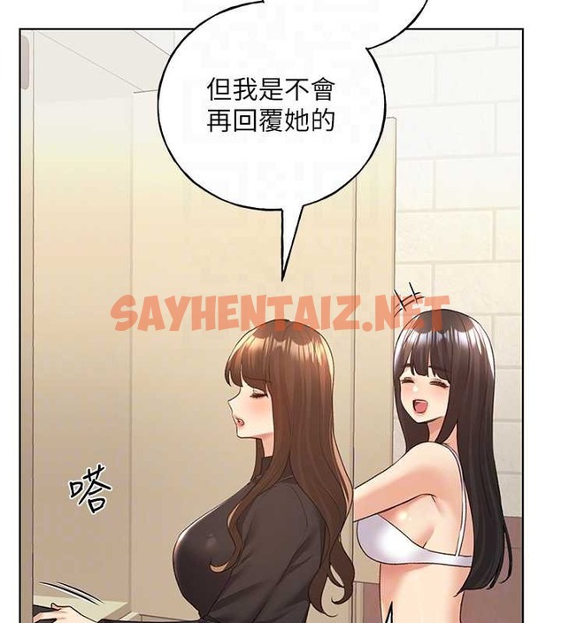 查看漫画野蠻插畫家 - 第54話-我想拜託妳一件事...♥ - sayhentaiz.net中的2054447图片