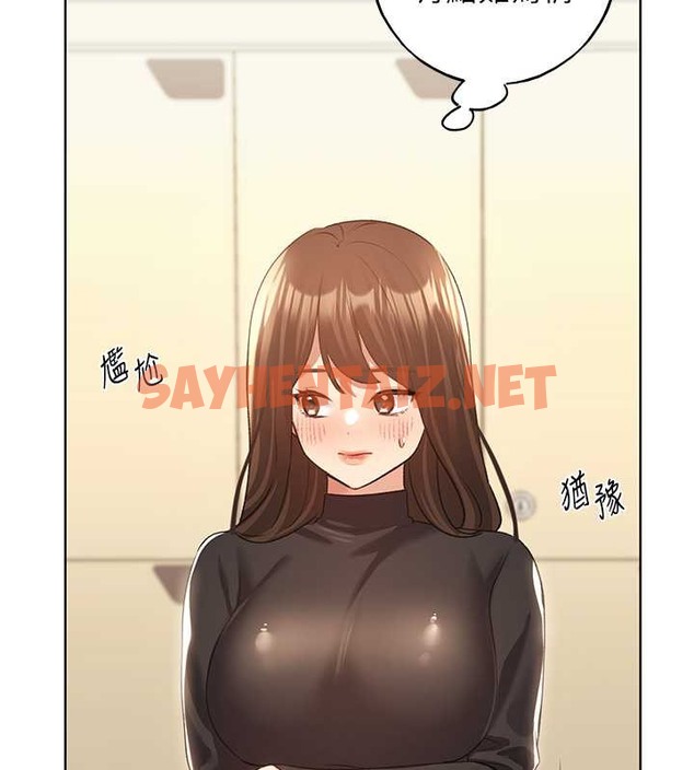 查看漫画野蠻插畫家 - 第54話-我想拜託妳一件事...♥ - sayhentaiz.net中的2054449图片