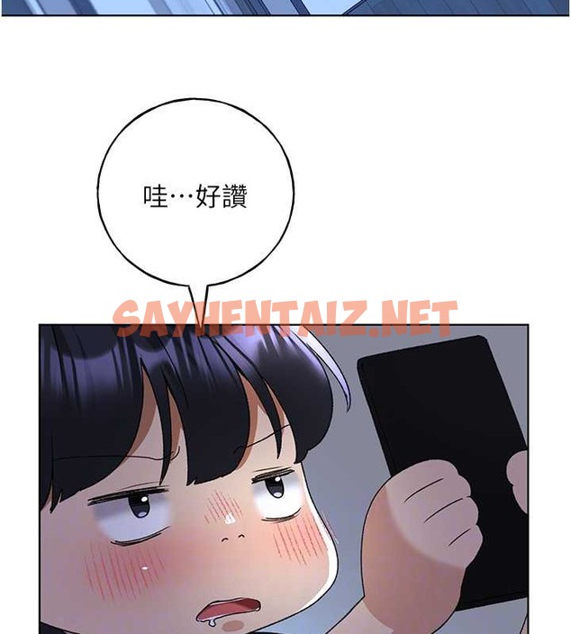 查看漫画野蠻插畫家 - 第54話-我想拜託妳一件事...♥ - sayhentaiz.net中的2054458图片