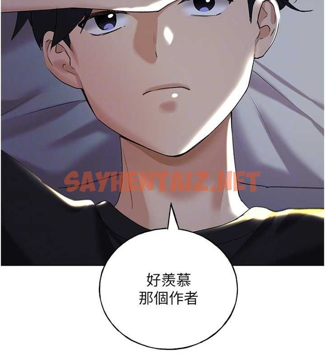 查看漫画野蠻插畫家 - 第54話-我想拜託妳一件事...♥ - sayhentaiz.net中的2054467图片