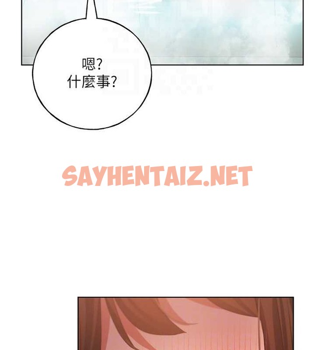 查看漫画野蠻插畫家 - 第54話-我想拜託妳一件事...♥ - sayhentaiz.net中的2054480图片