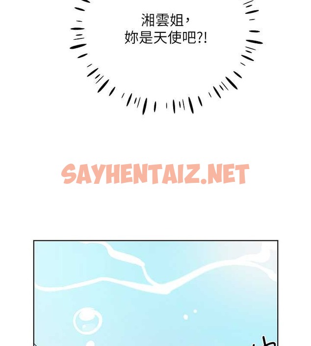 查看漫画野蠻插畫家 - 第54話-我想拜託妳一件事...♥ - sayhentaiz.net中的2054492图片