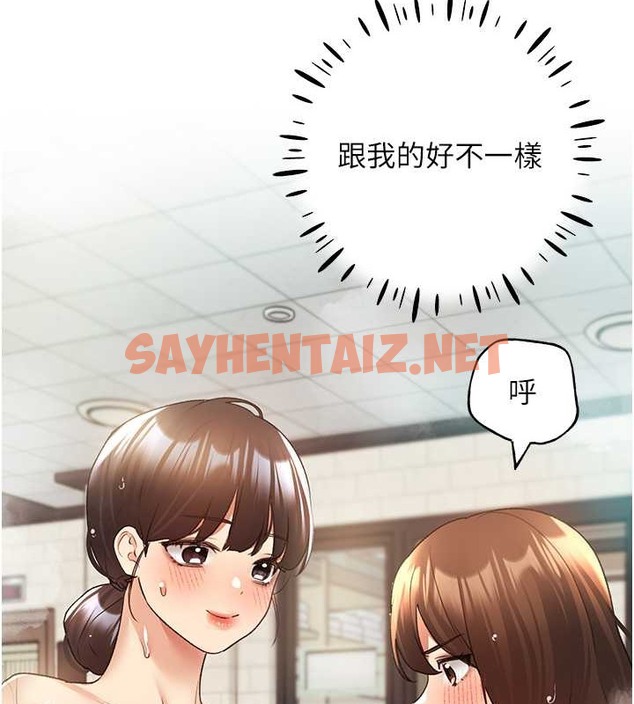 查看漫画野蠻插畫家 - 第55話-我就不相信你忍得住! - sayhentaiz.net中的2076395图片