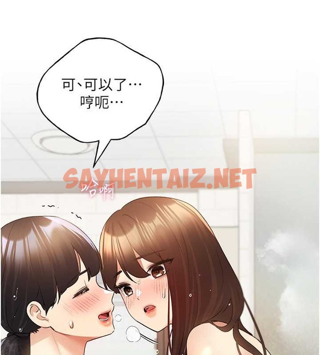 查看漫画野蠻插畫家 - 第55話-我就不相信你忍得住! - sayhentaiz.net中的2076404图片