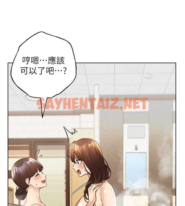 查看漫画野蠻插畫家 - 第55話-我就不相信你忍得住! - sayhentaiz.net中的2076407图片