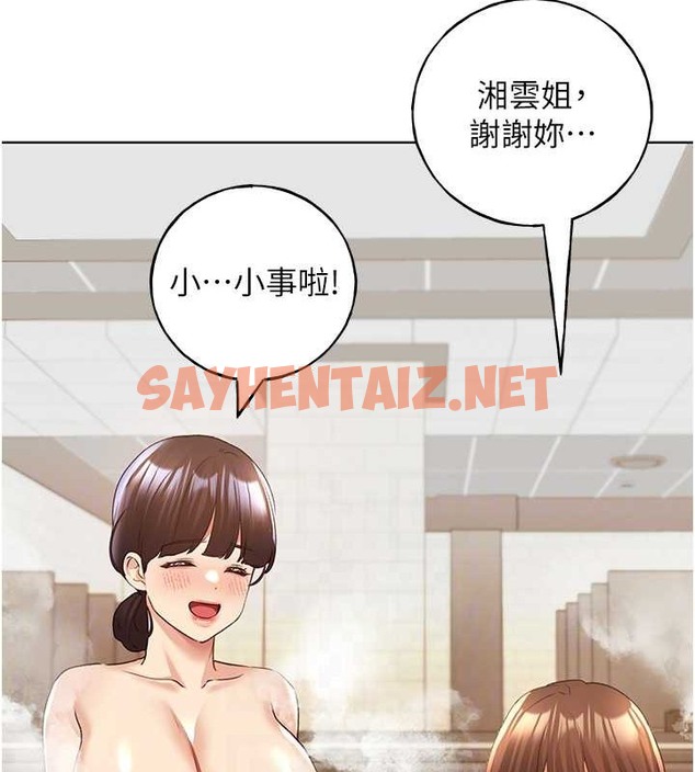 查看漫画野蠻插畫家 - 第55話-我就不相信你忍得住! - sayhentaiz.net中的2076410图片