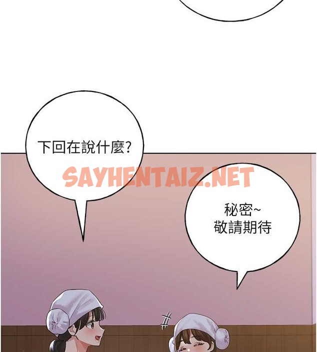 查看漫画野蠻插畫家 - 第55話-我就不相信你忍得住! - sayhentaiz.net中的2076429图片