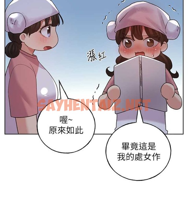 查看漫画野蠻插畫家 - 第55話-我就不相信你忍得住! - sayhentaiz.net中的2076434图片