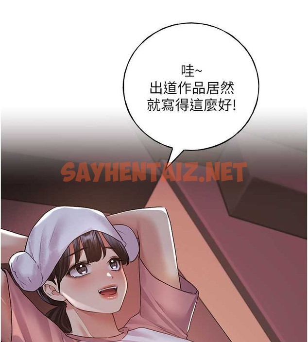 查看漫画野蠻插畫家 - 第55話-我就不相信你忍得住! - sayhentaiz.net中的2076435图片