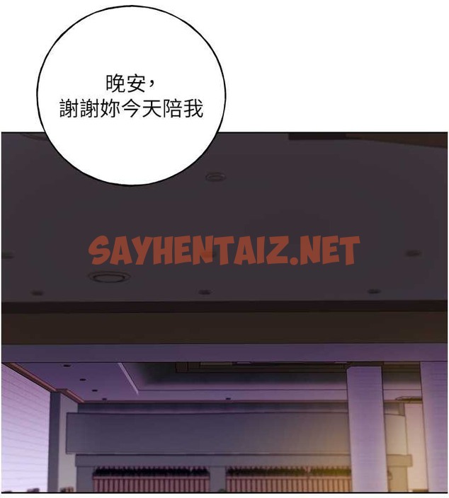 查看漫画野蠻插畫家 - 第55話-我就不相信你忍得住! - sayhentaiz.net中的2076447图片