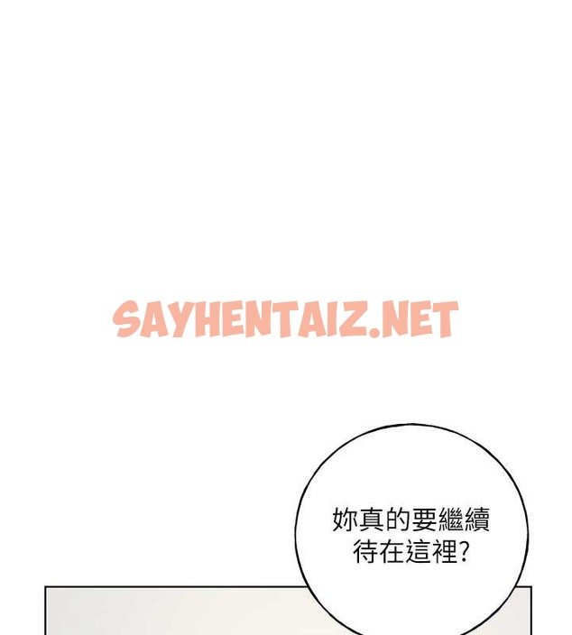 查看漫画野蠻插畫家 - 第55話-我就不相信你忍得住! - sayhentaiz.net中的2076449图片