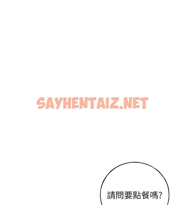 查看漫画野蠻插畫家 - 第55話-我就不相信你忍得住! - sayhentaiz.net中的2076456图片