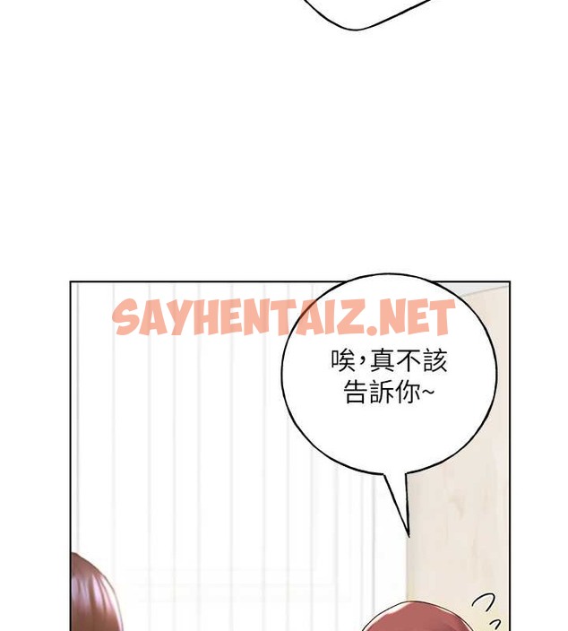 查看漫画野蠻插畫家 - 第55話-我就不相信你忍得住! - sayhentaiz.net中的2076483图片