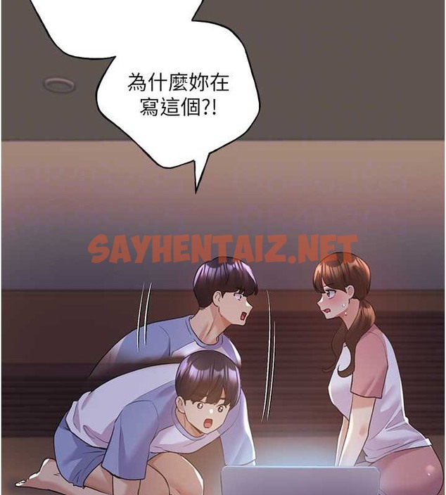 查看漫画野蠻插畫家 - 第55話-我就不相信你忍得住! - sayhentaiz.net中的2076499图片