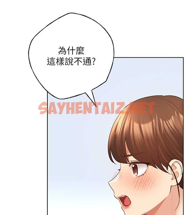 查看漫画野蠻插畫家 - 第55話-我就不相信你忍得住! - sayhentaiz.net中的2076513图片