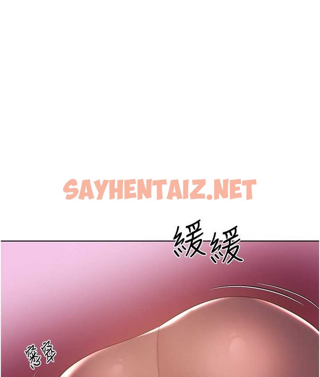 查看漫画野蠻插畫家 - 第56話-來自女友妹妹的考驗 - sayhentaiz.net中的2124234图片