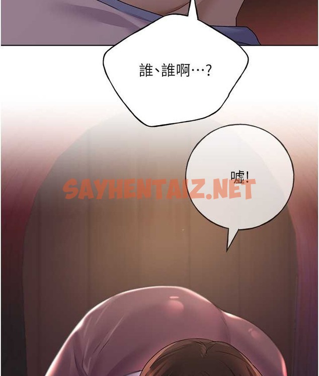 查看漫画野蠻插畫家 - 第56話-來自女友妹妹的考驗 - sayhentaiz.net中的2124237图片