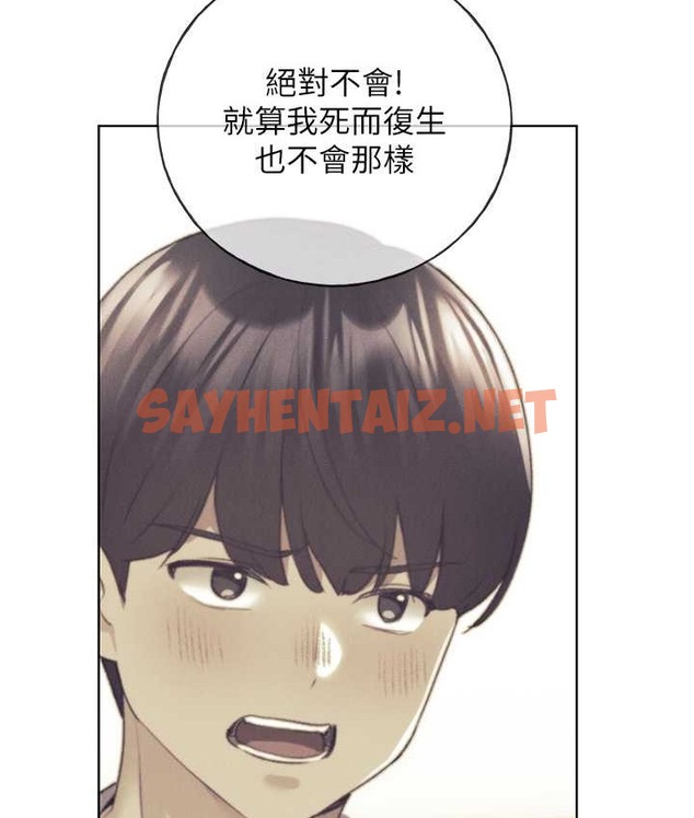 查看漫画野蠻插畫家 - 第56話-來自女友妹妹的考驗 - sayhentaiz.net中的2124240图片