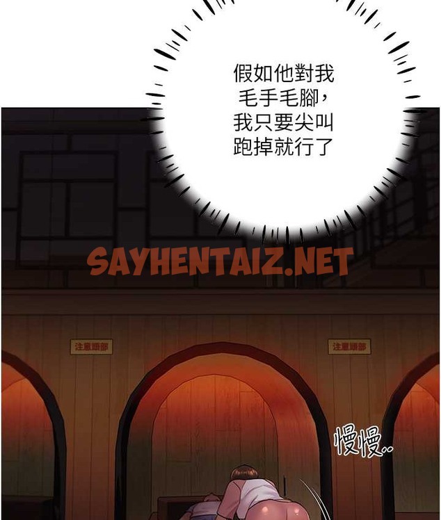 查看漫画野蠻插畫家 - 第56話-來自女友妹妹的考驗 - sayhentaiz.net中的2124245图片