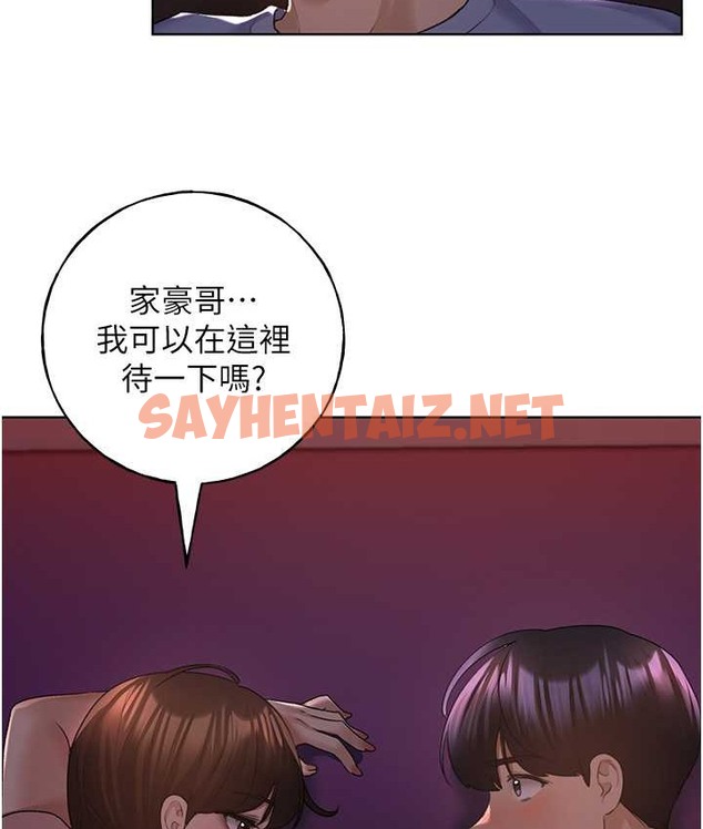 查看漫画野蠻插畫家 - 第56話-來自女友妹妹的考驗 - sayhentaiz.net中的2124256图片