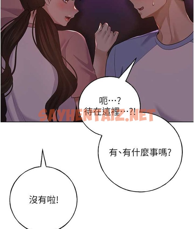 查看漫画野蠻插畫家 - 第56話-來自女友妹妹的考驗 - sayhentaiz.net中的2124257图片